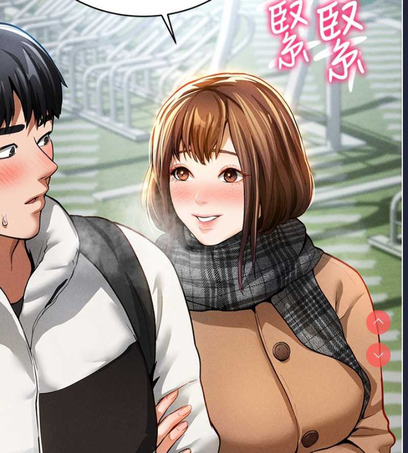 私密视角