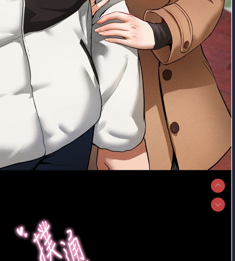 私密视角