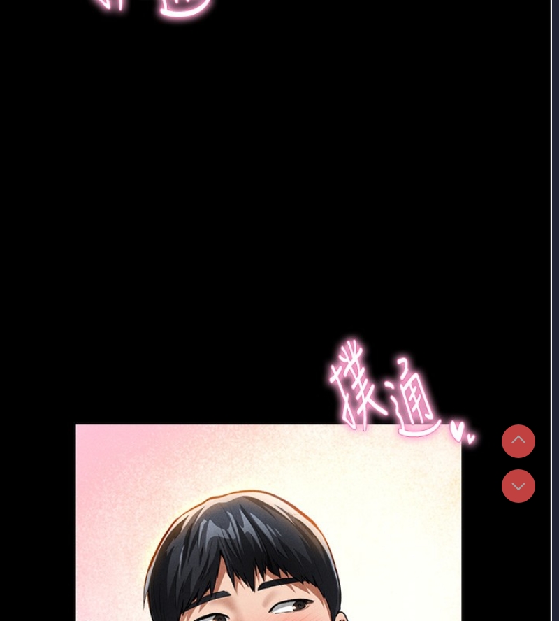私密视角