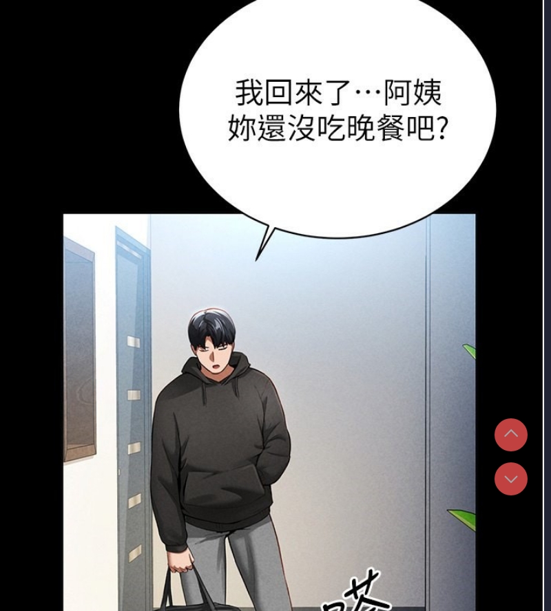私密视角