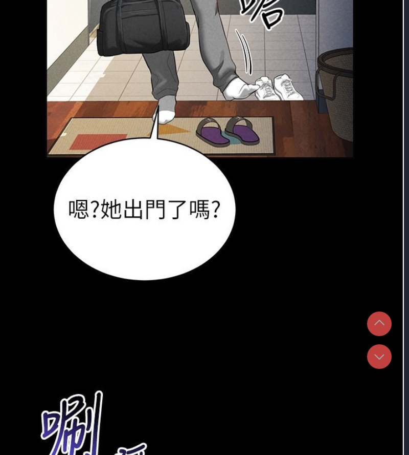 私密视角