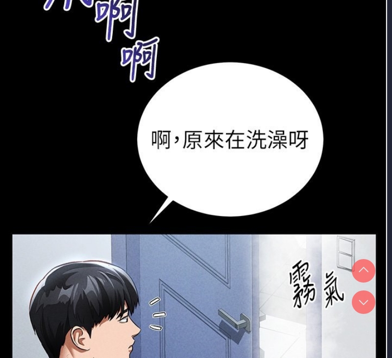私密视角