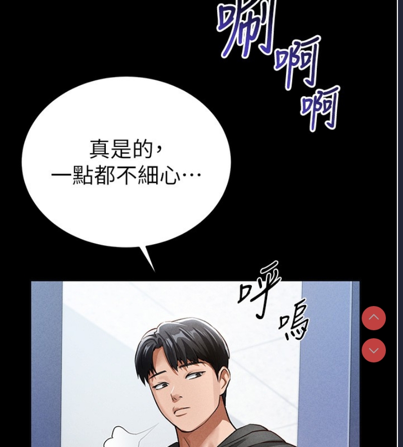 私密视角