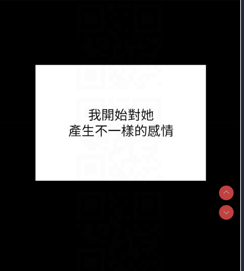 私密视角