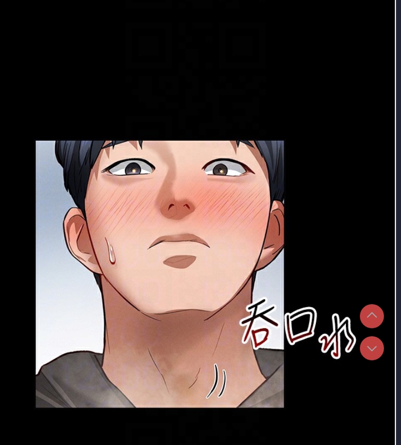 私密视角