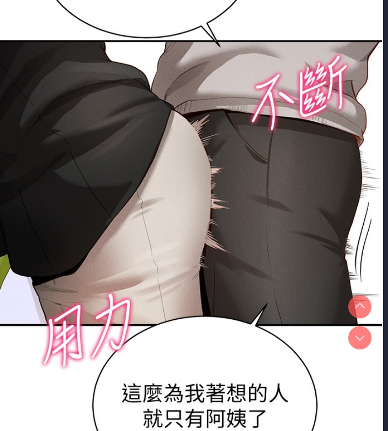 私密视角