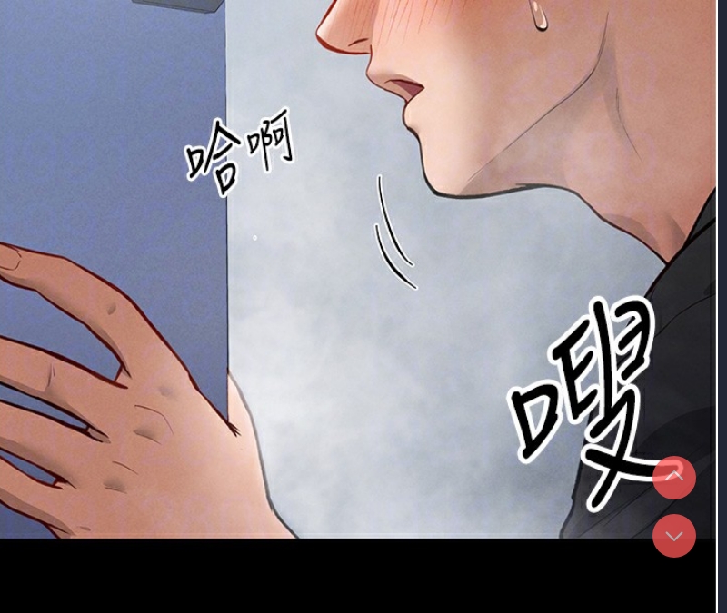 私密视角