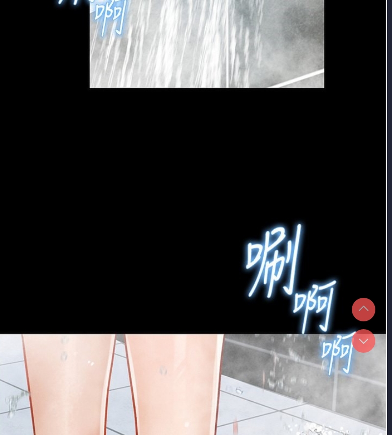 私密视角
