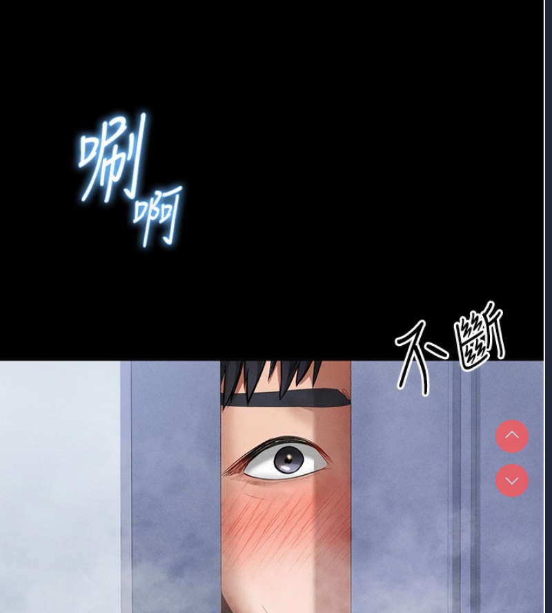 私密视角