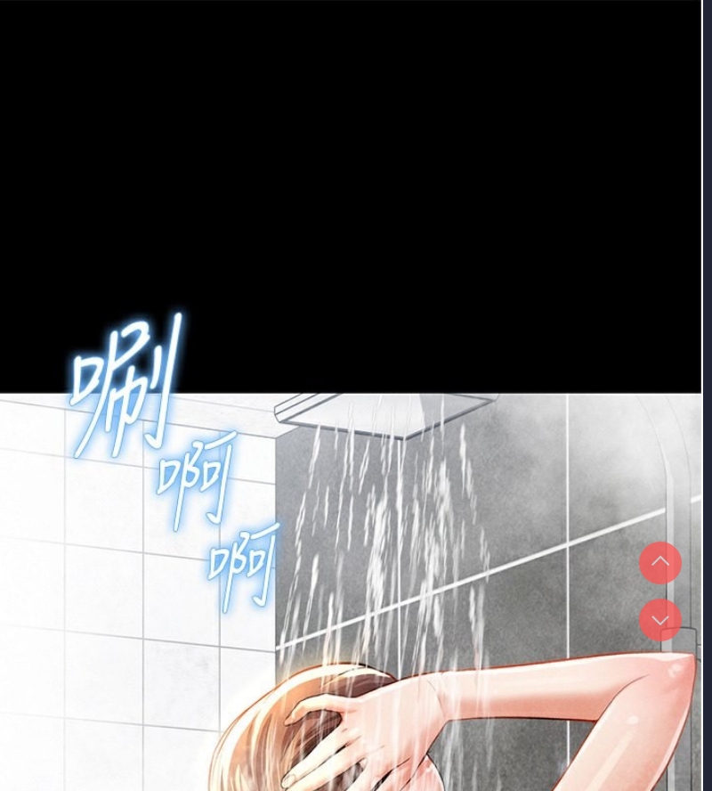 私密视角