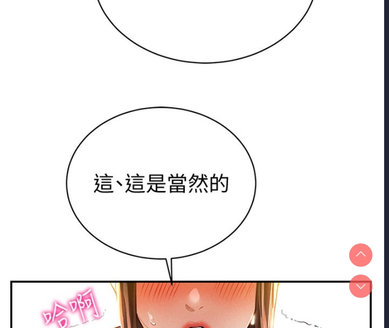 私密视角