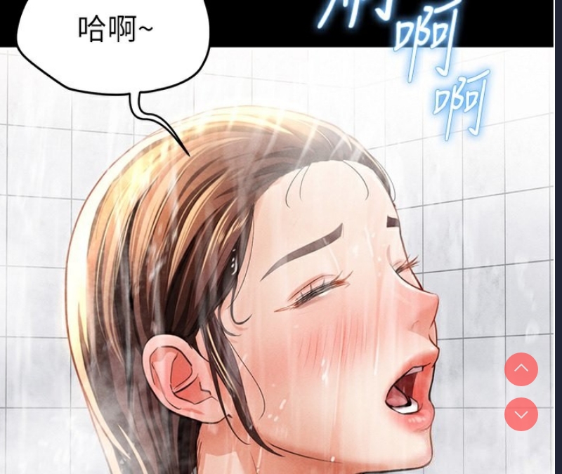私密视角