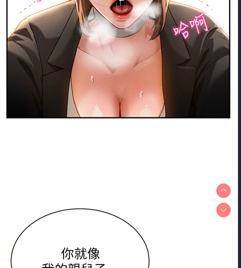 私密视角