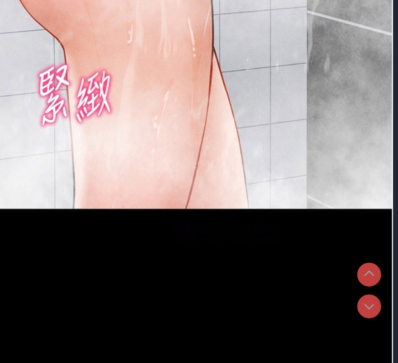 私密视角