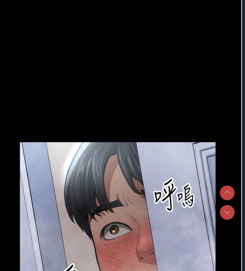 私密视角