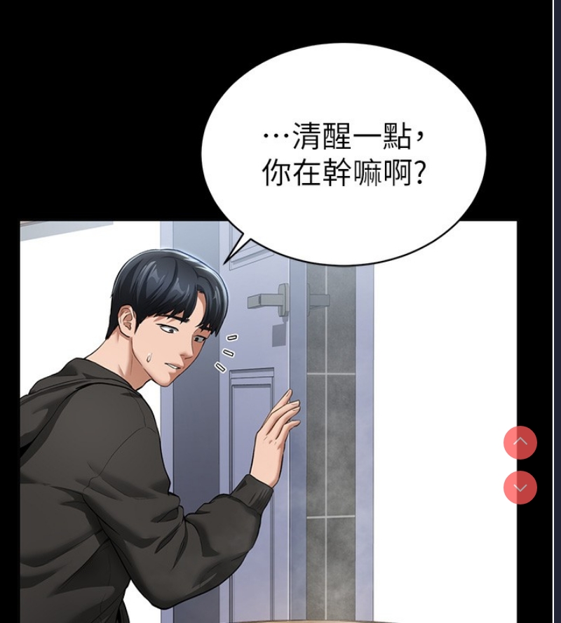 私密视角