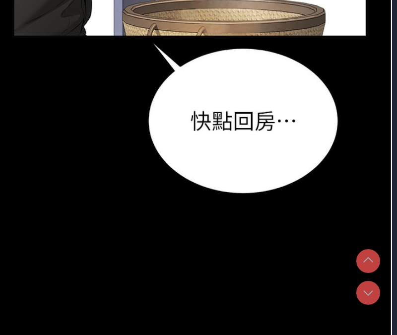 私密视角