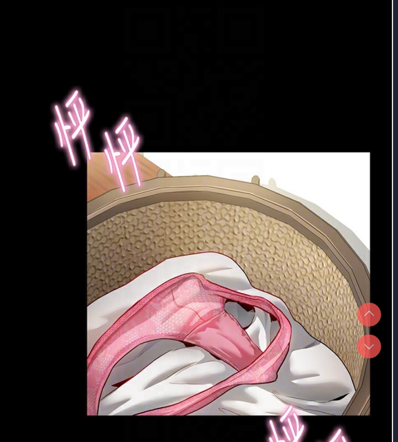 私密视角