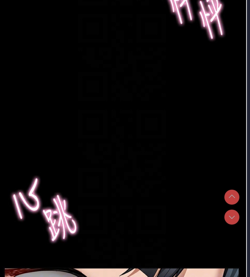 私密视角
