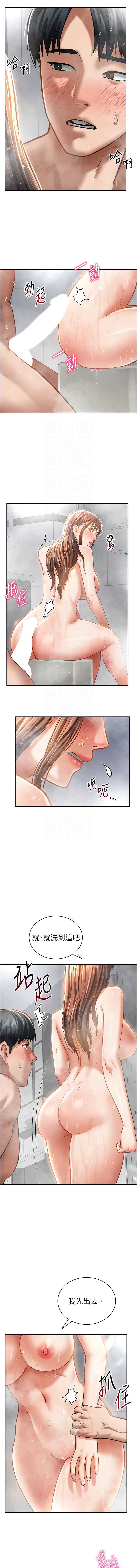 私密视角
