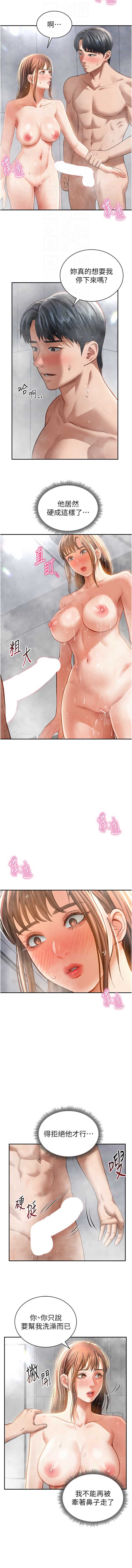 私密视角