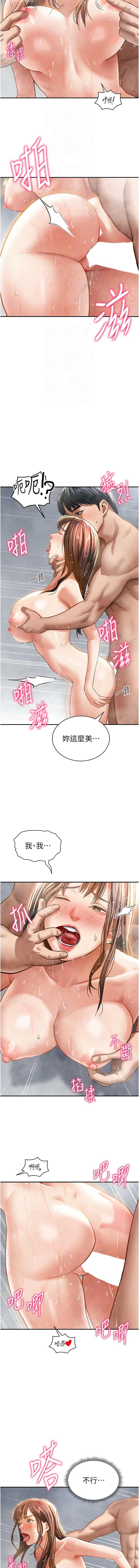 私密视角