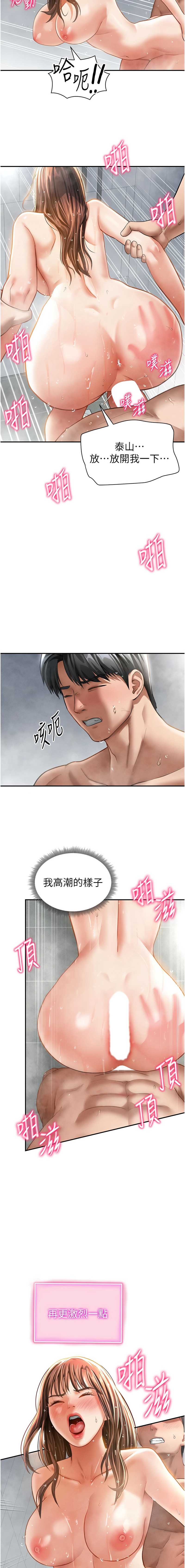 私密视角