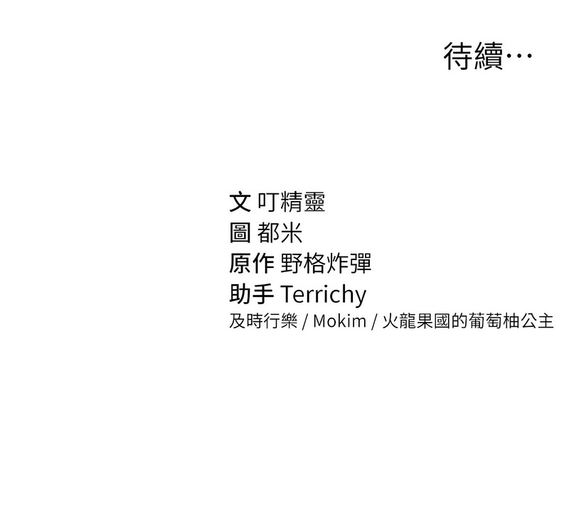 私密视角