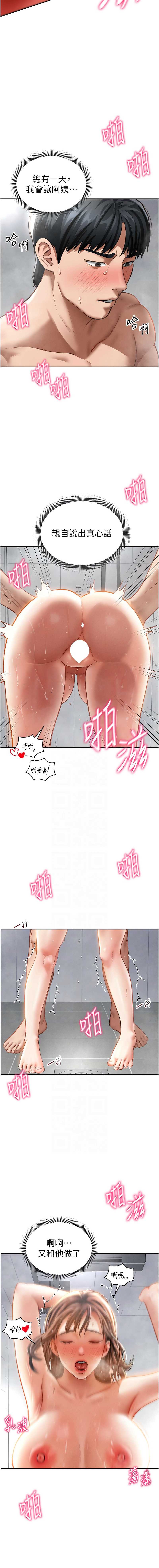 私密视角