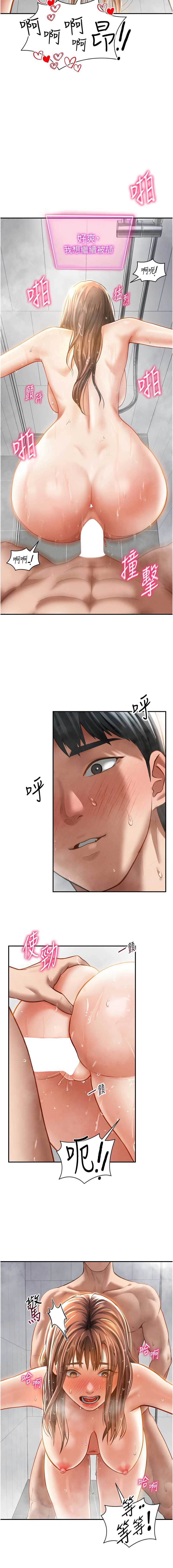 私密视角