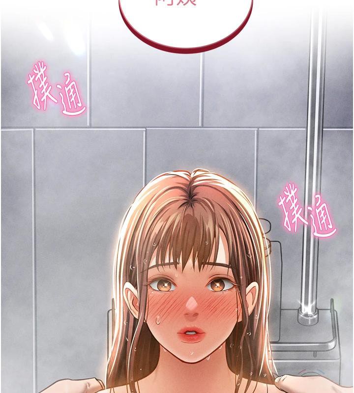 私密视角