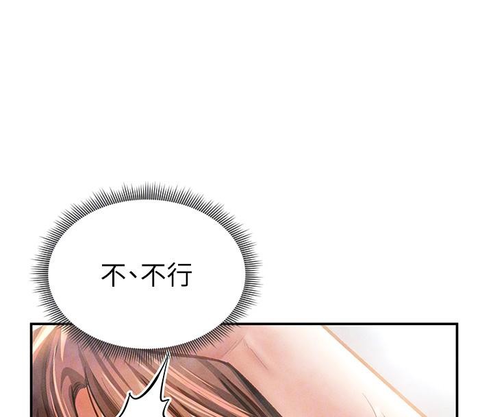 私密视角