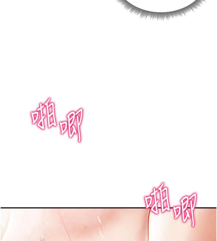 私密视角