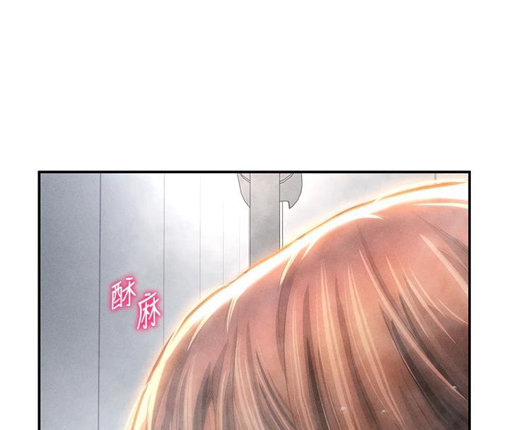 私密视角