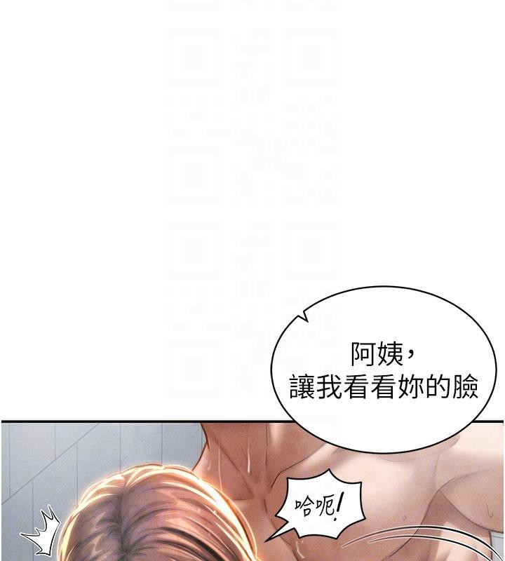 私密视角