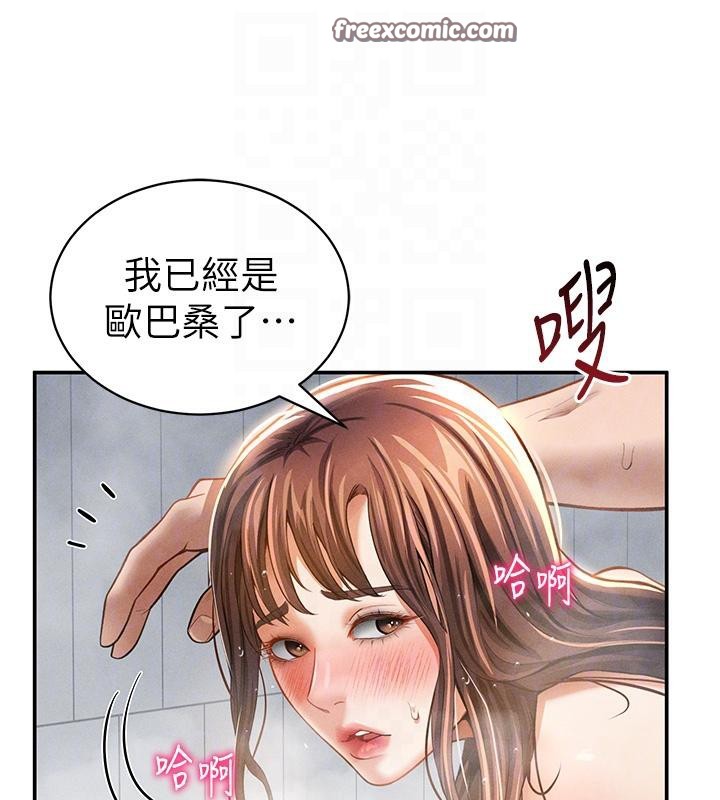 私密视角