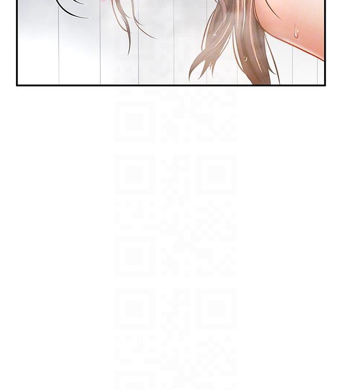 私密视角