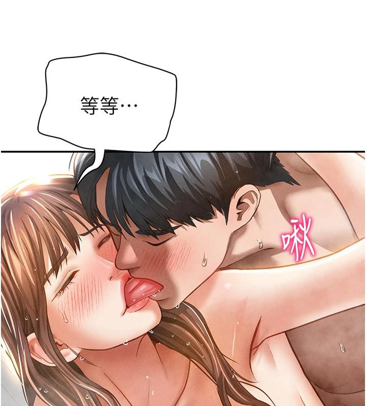 私密视角