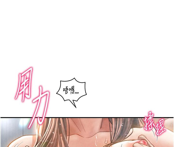 私密视角
