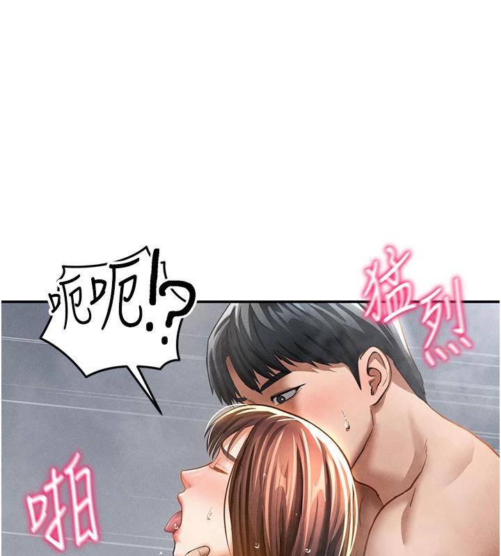 私密视角
