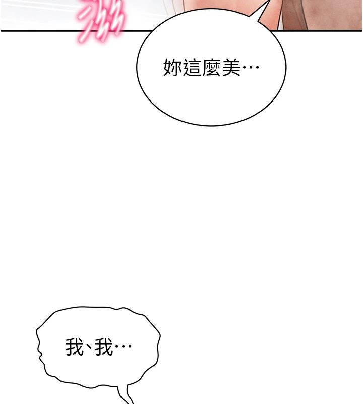 私密视角