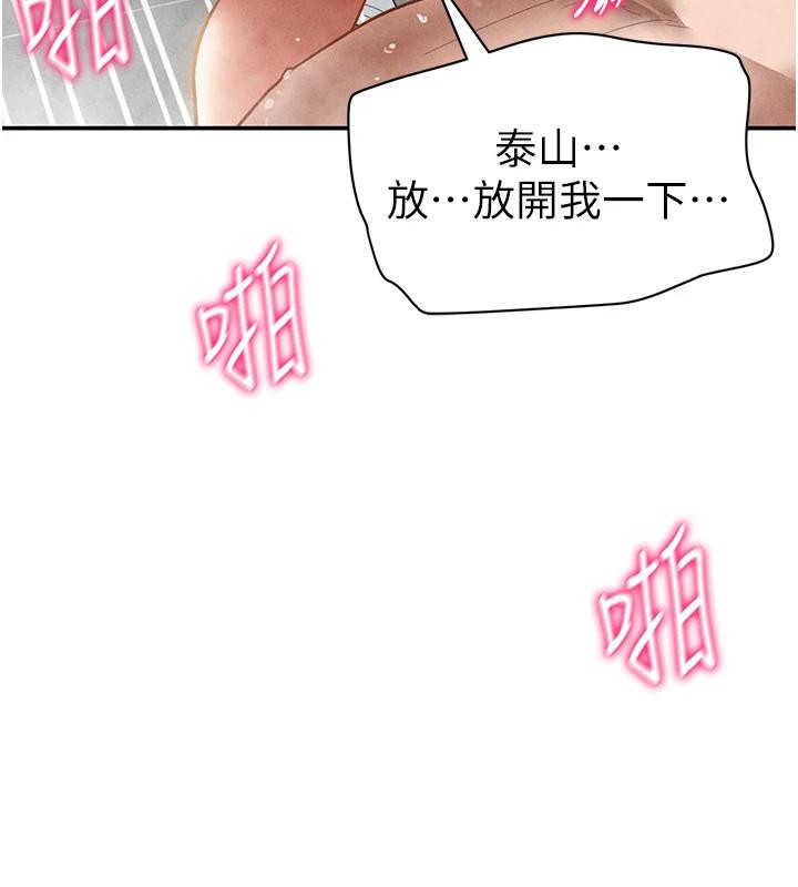 私密视角