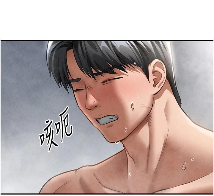 私密视角