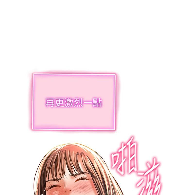 私密视角