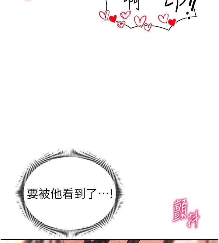 私密视角
