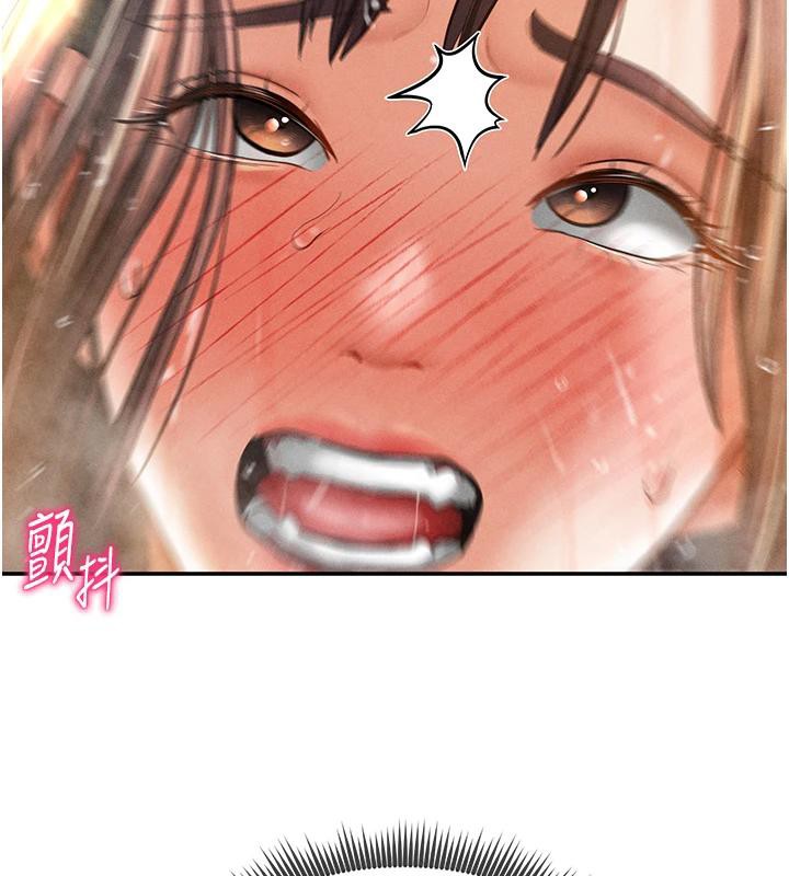 私密视角