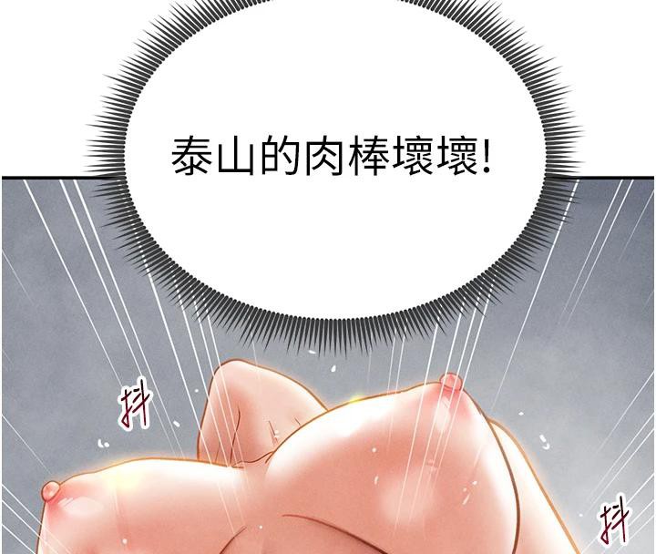 私密视角