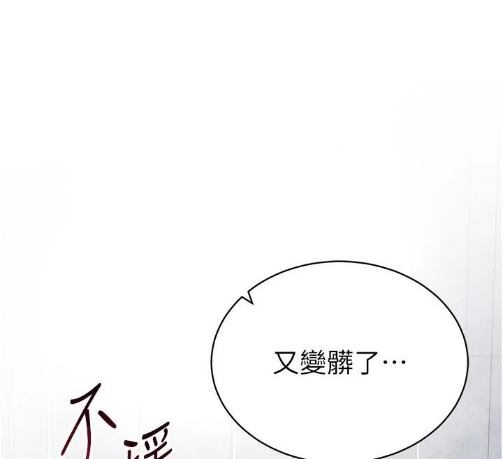 私密视角