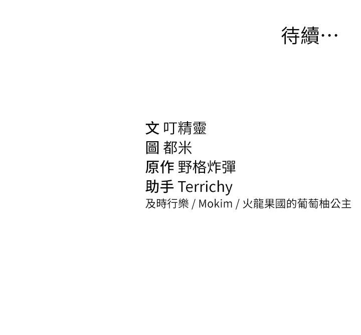私密视角