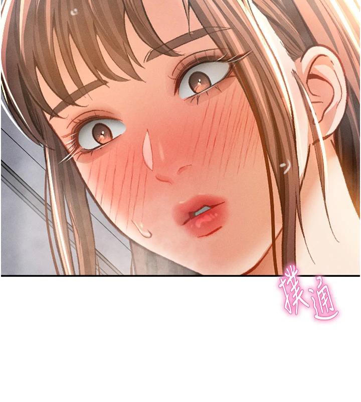 私密视角